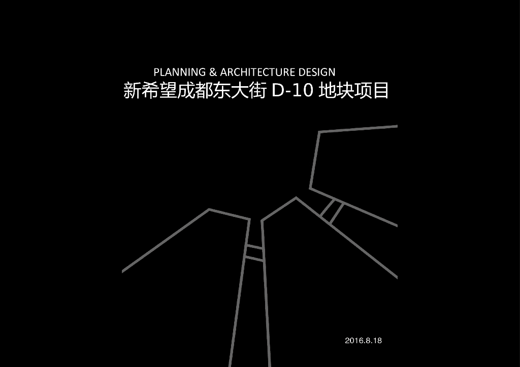 [四川]超高层建筑现代风格豪宅建筑概念规划及单体方案（UA国际设计|PDF+208页）