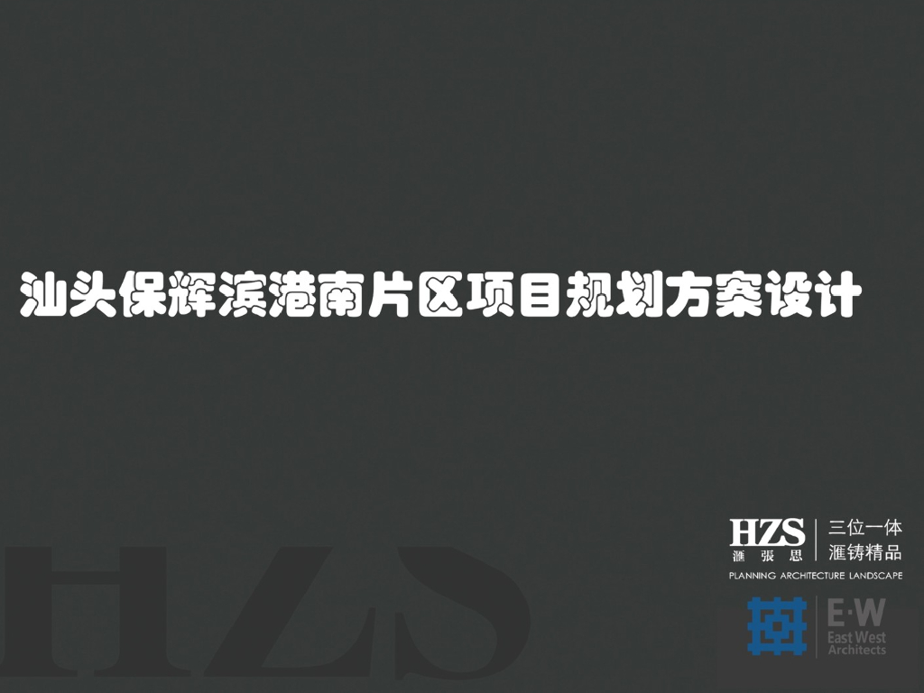 [广东]滨海现代国际豪宅规划建筑方案-2020