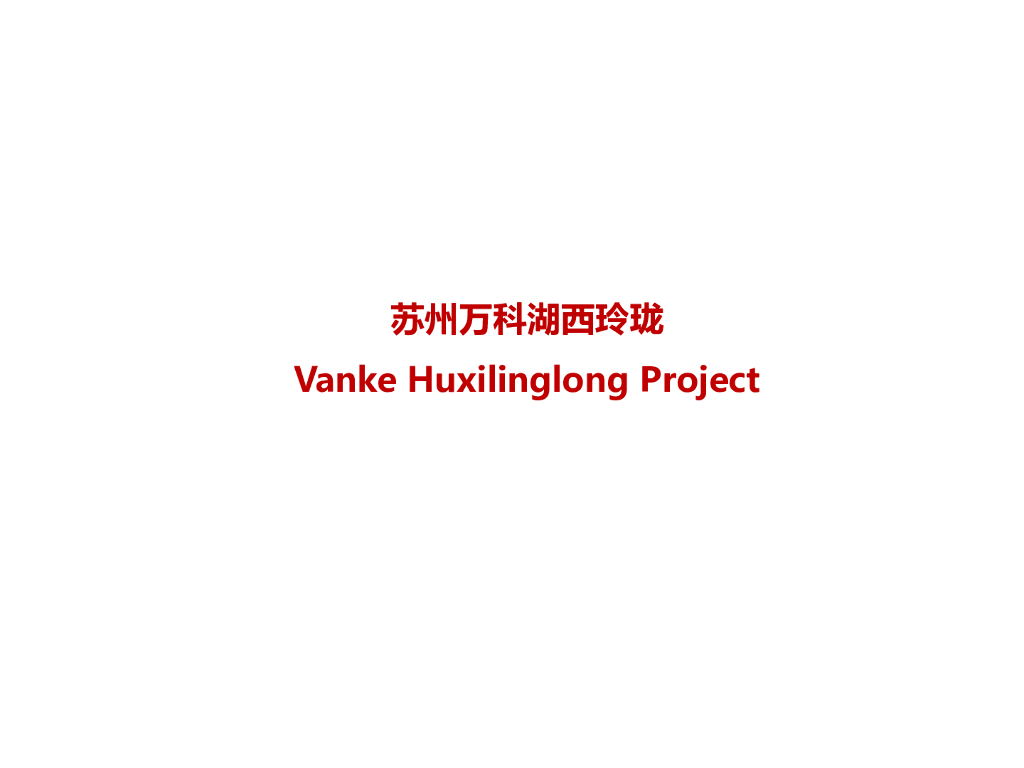 苏南知名地产湖西玲珑居住区规划建筑方案