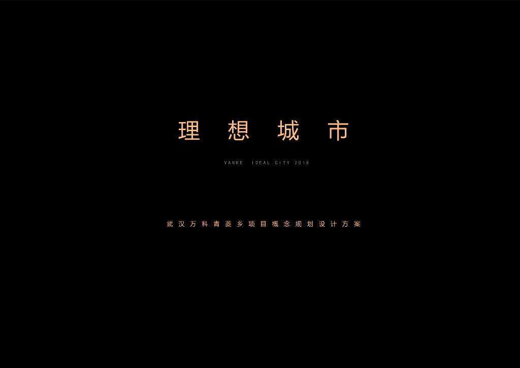 [湖北]现代高层住宅概念规划设计方案