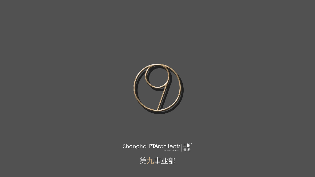 知名企业现代风格-住宅建筑合集