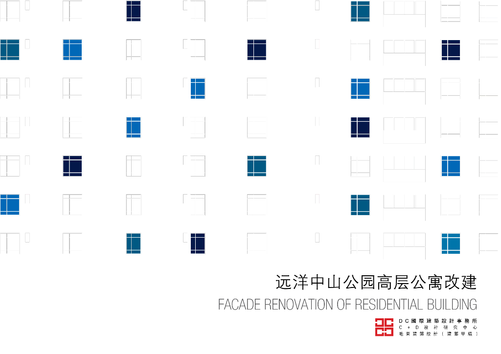 知名地产中山公园高层公寓改建方案文本