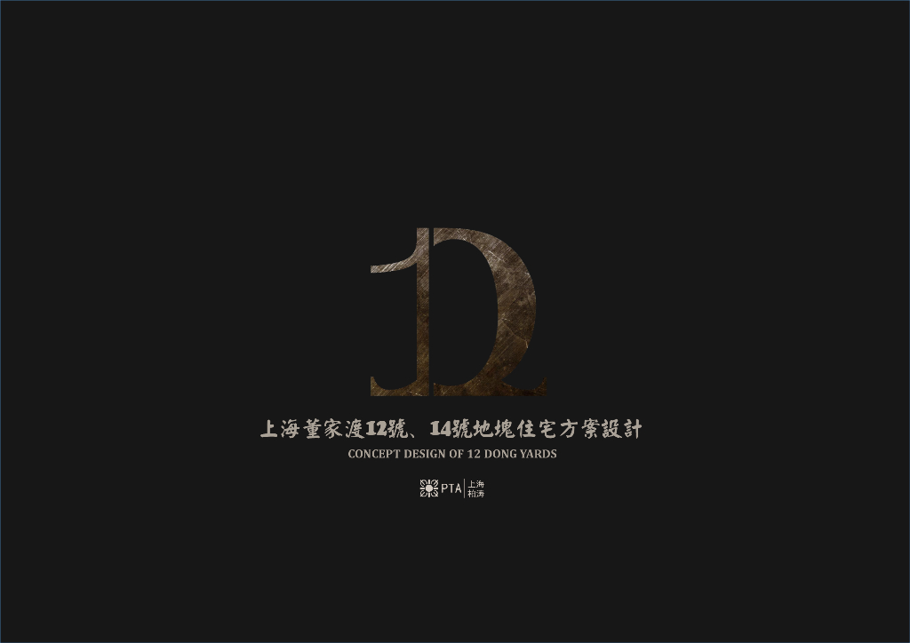 [上海]江畔豪宅体验感及气质创新建筑方案