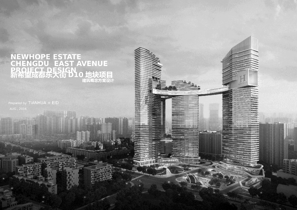 [四川]锦绣东大街现代风格品质豪宅建筑概念方案设计（天华&EID设计|PPT+200页）