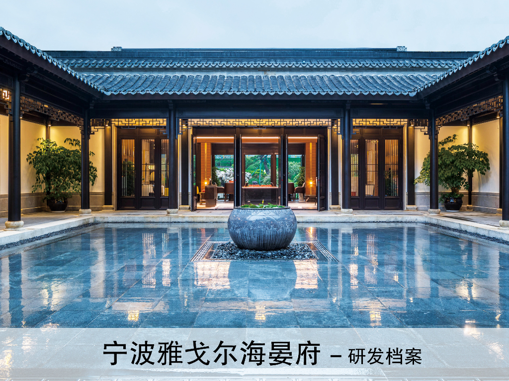 [浙江]雅戈尔海晏府住宅方案设计