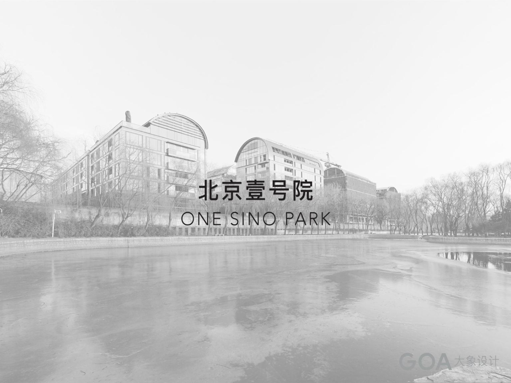 [北京]壹号院住宅区建筑设计方案文本