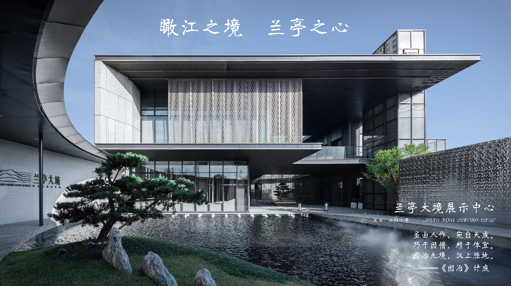 地产设计大奖-城市盆景-人居自然住宅方案