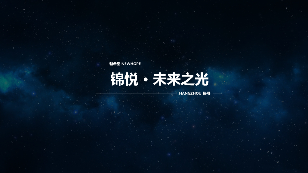 [杭州]现代高层居住区规划设计PDF2019