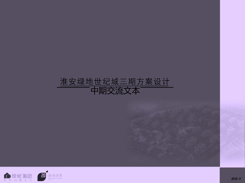 [江苏]新古典风格豪宅建筑文本
