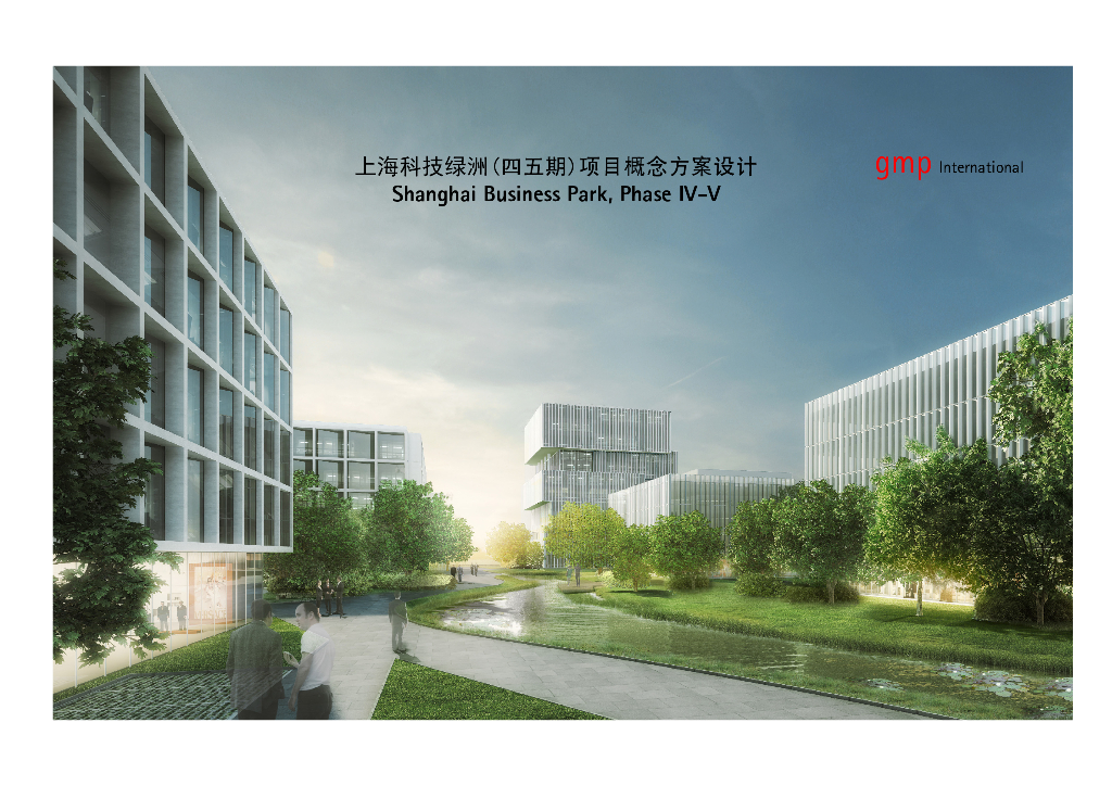 [上海]科技绿洲产业办公建筑概念设计