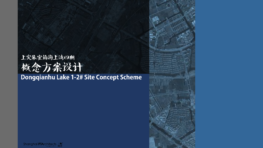 [上海]中式风格上湾四期概念方案文本（PDF+90页）