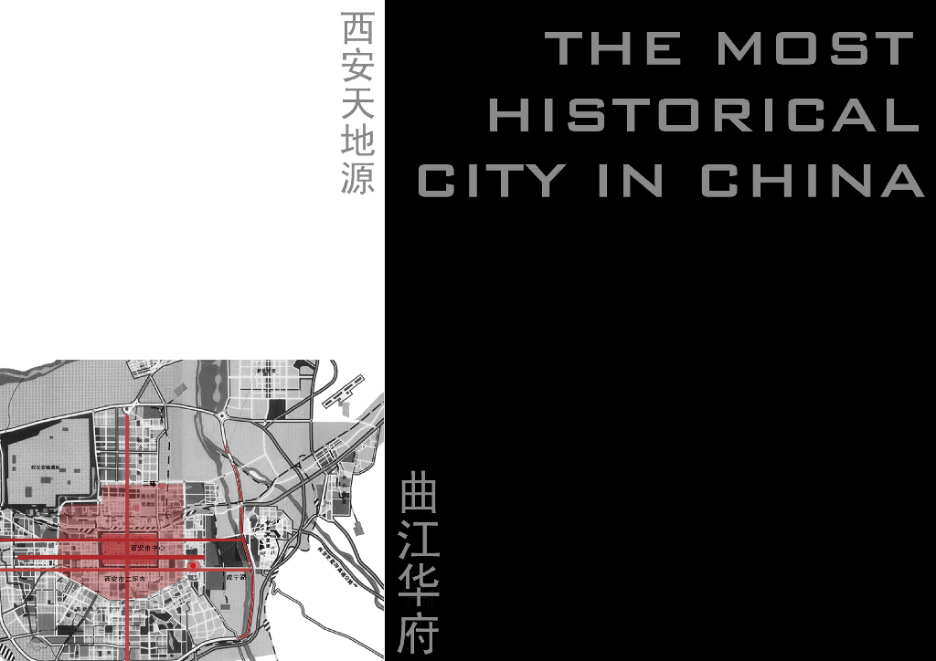 [陕西]多层中式四合形式住宅建筑设计方案文本