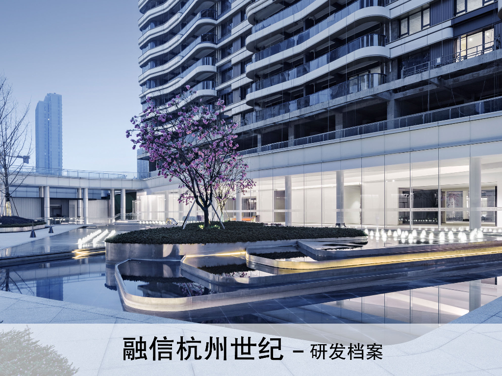 杭州世纪住宅建筑方案设计