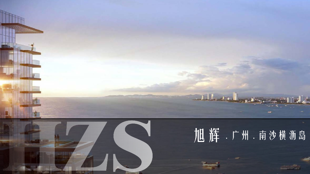 [广东]现代风江景超高层豪宅建筑方案2021年