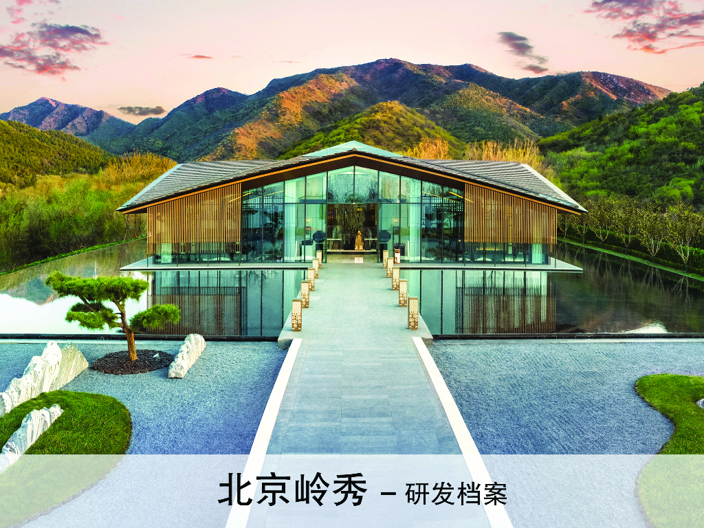 [北京]新中式岭秀住宅建筑方案设计