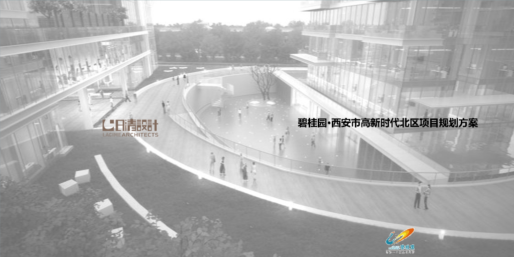 [西安]高层居住区规划设计文本PDF2020