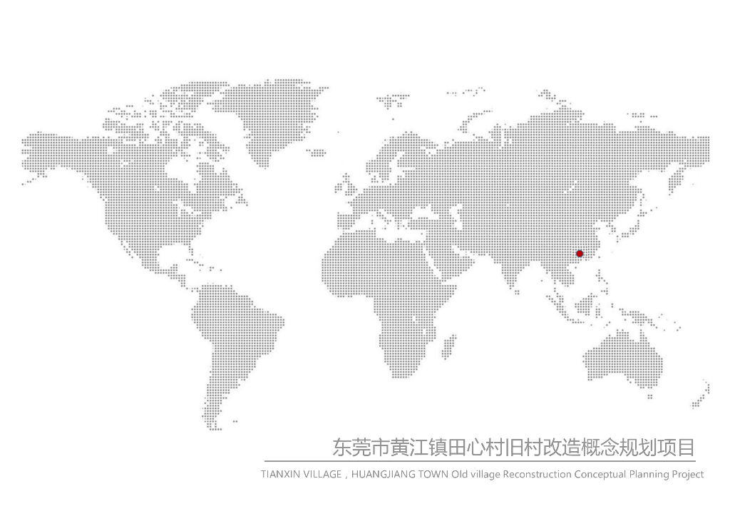 [广州]高层居住区规划设计文本PDF2020
