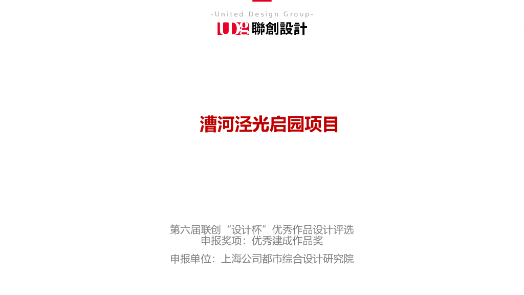 [上海]现代风科技园办公楼建筑方案设计