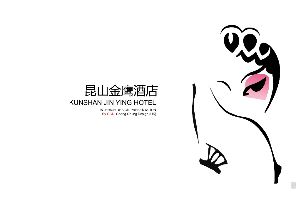 昆山金鹰概念