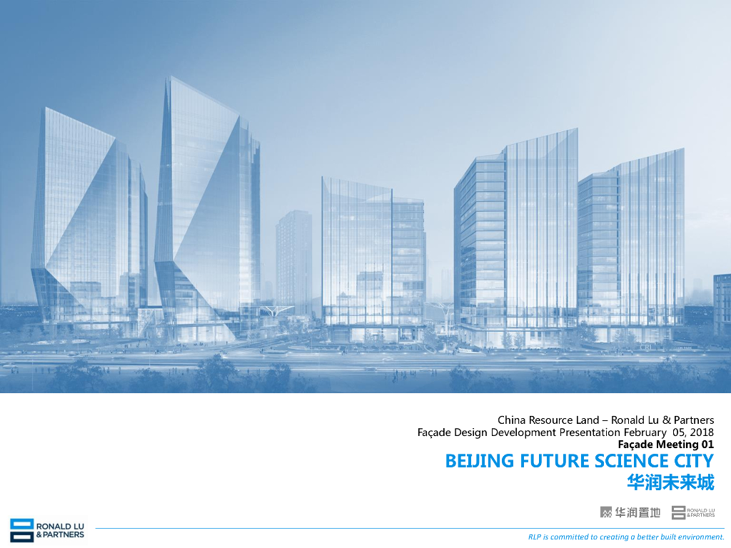 现代科技风商业办公塔楼屋建筑方案设计
