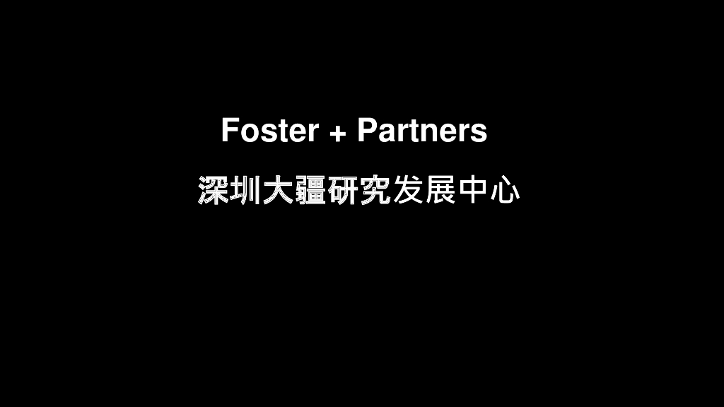 [深圳]超高层企业办公建筑设计文本PDF