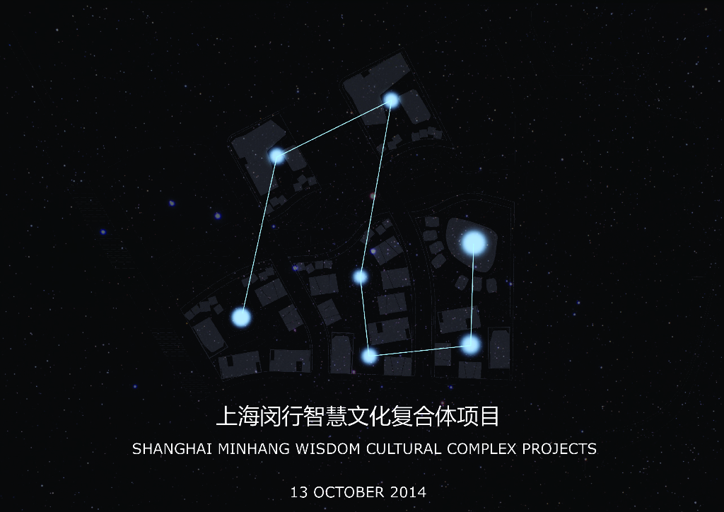 上海闵行智慧文化复合产业园建筑方案文本