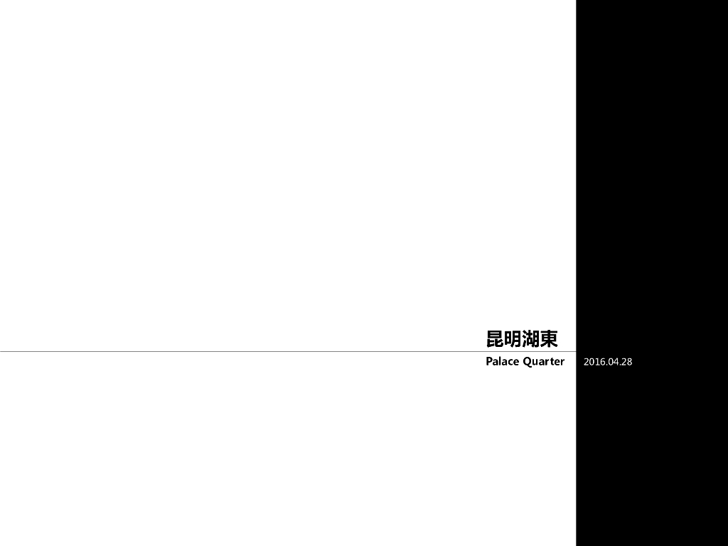 [北京]昆明湖商务中心科技园区办公建筑文本