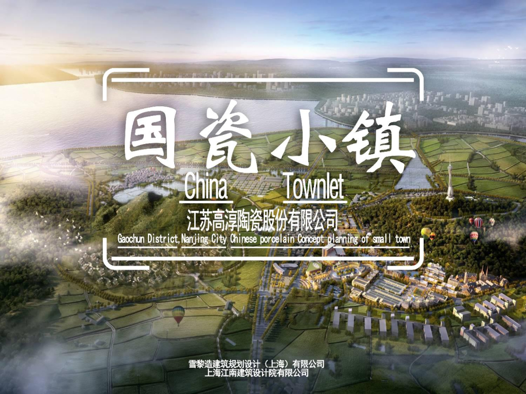 [广东]现代风格产业园区建筑规划设计