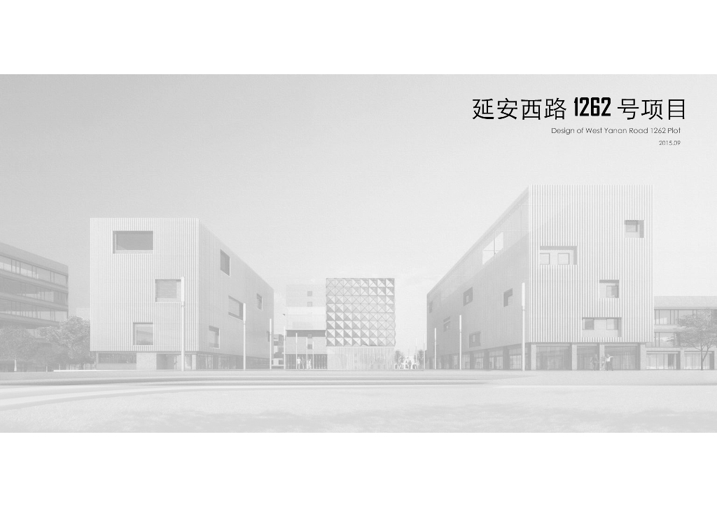 [上海]知名企业创意产业办公建筑方案设计
