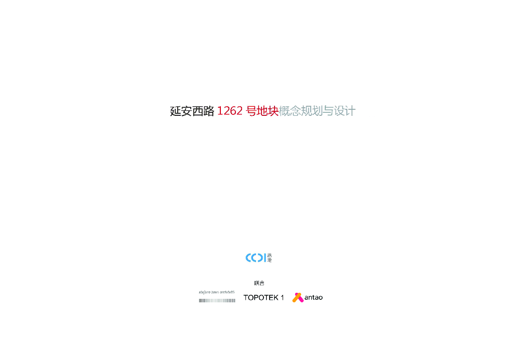 [上海]现代高品质办公社区建筑方案设计