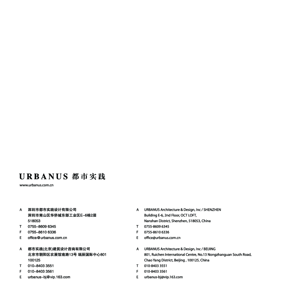 华桥城现代商业办公建筑方案设计