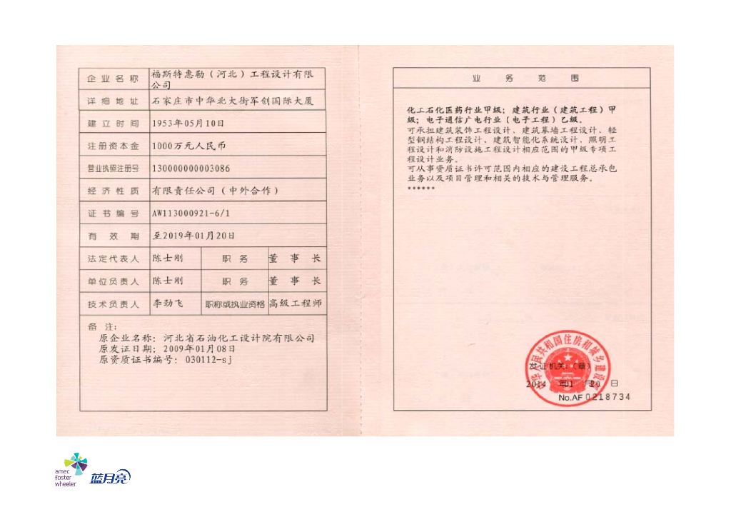 [重庆]现代风格蓝月亮办公建筑方案设计