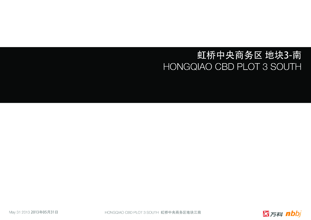 [上海]多切面体块现代商务办公区建筑方案