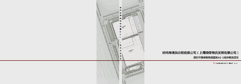 [上海]空港保税物流园区建筑方案设计