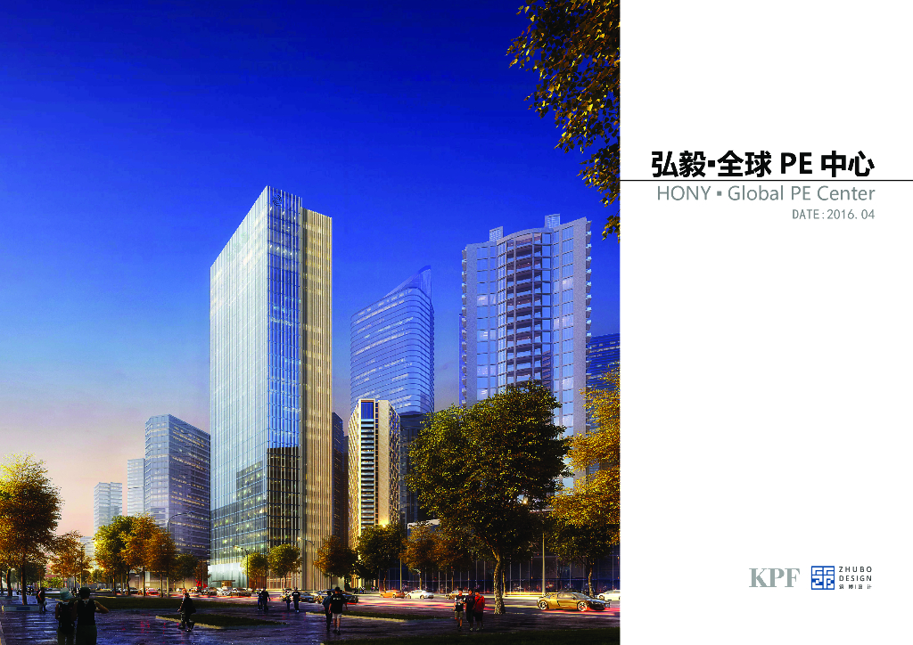 [广东]超高层办公综合体建筑方案设计文本