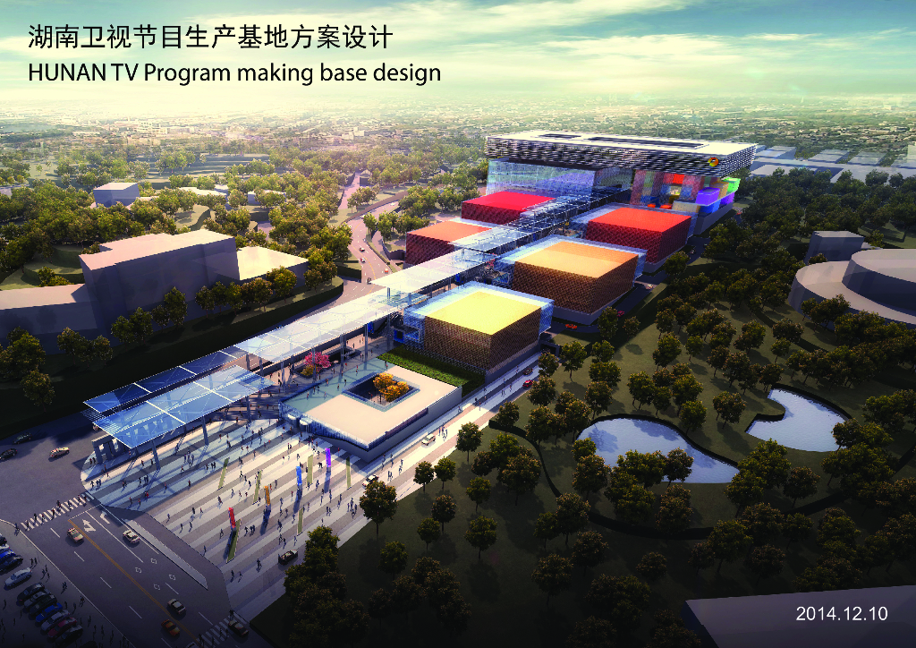 [湖南]现代风格商业办公建筑概念设计文本（PDF+80页）