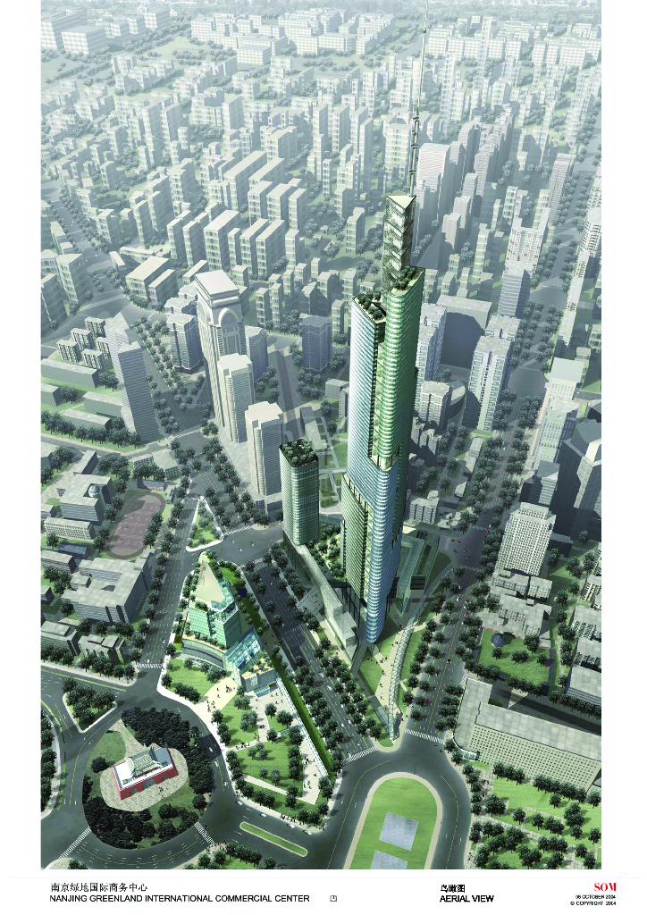 [南京]SOM绿地国际商务中心建筑设计方案文本