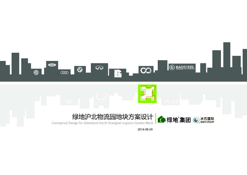 [上海]绿地现代风格独栋企业办公楼建筑设计方案文本