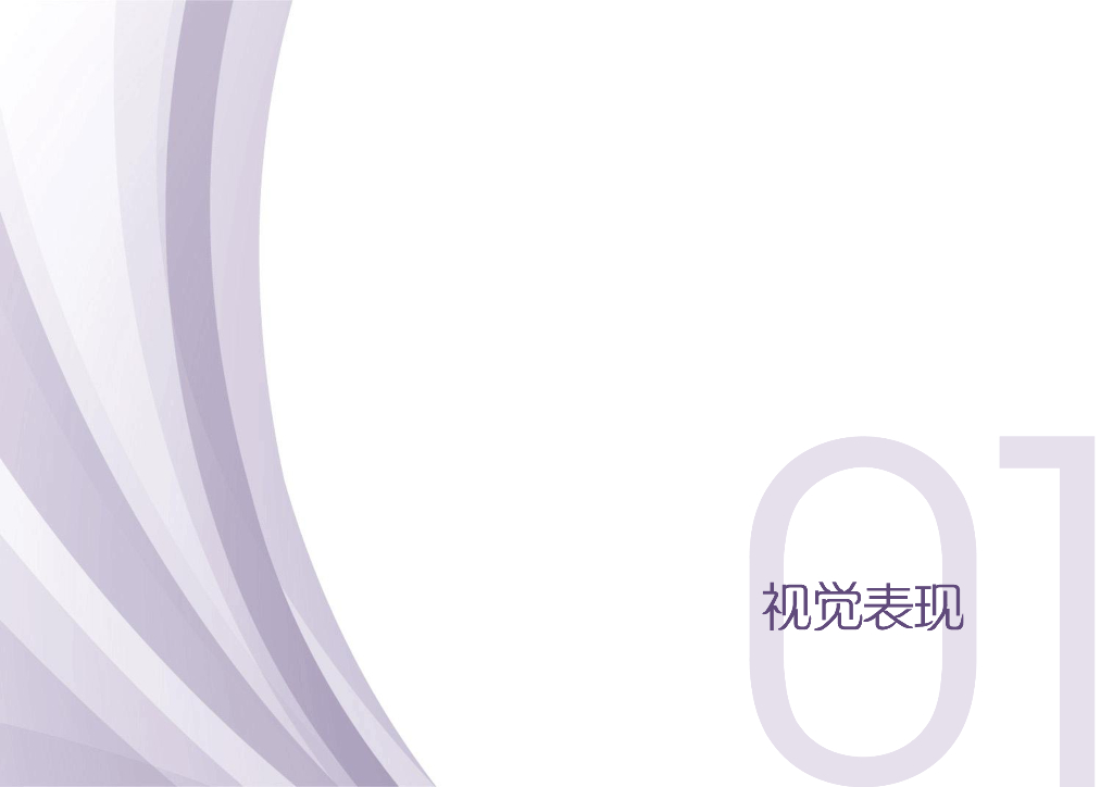 [上海]后现代感甲级办公楼及大型主力店建筑方案文本