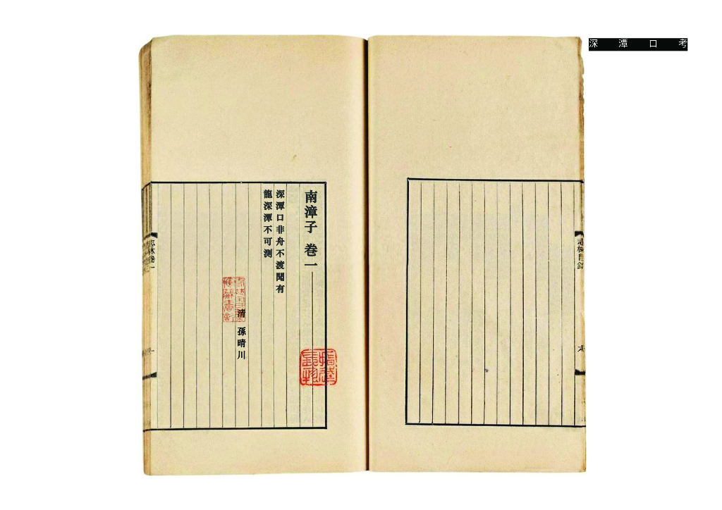 [浙江]杭州西溪新天地建筑设计方案文本PDF