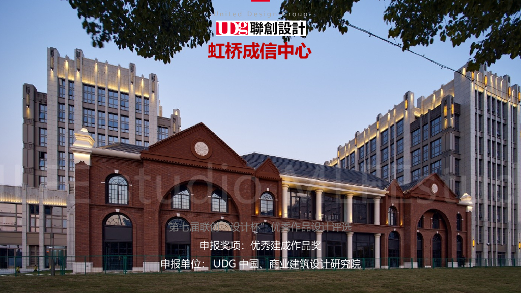 上海多层欧亚风商业综合体设计文本PDF2020