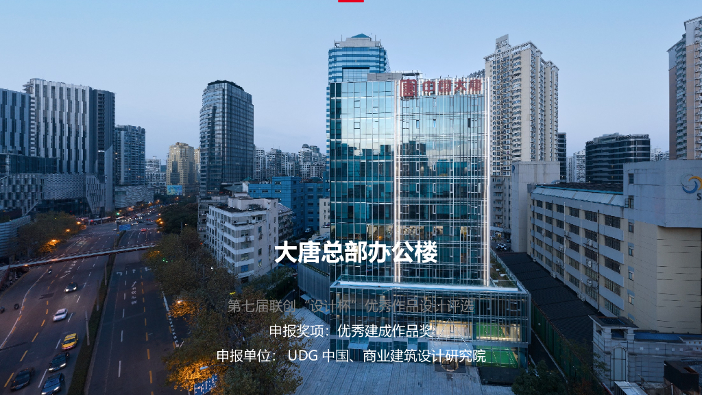 ​上海多层办公建筑方案文本PDF2020