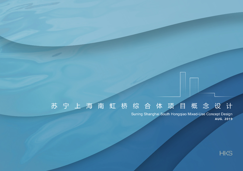 [上海]国际基地现代风商业办公建筑方案设计