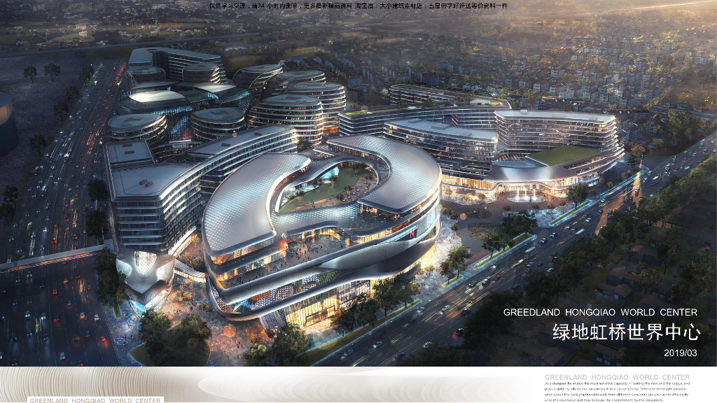 [广东]现代风办公+集中式商业建筑方案