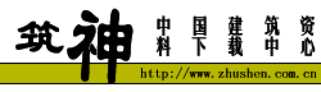 L01J007 山东省通信建筑专用构造图集