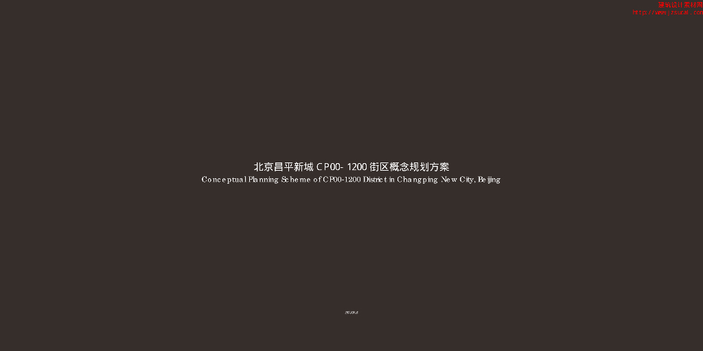 北京昌平新城街区<em>智慧城市</em>概念规划设计文本2019 海报