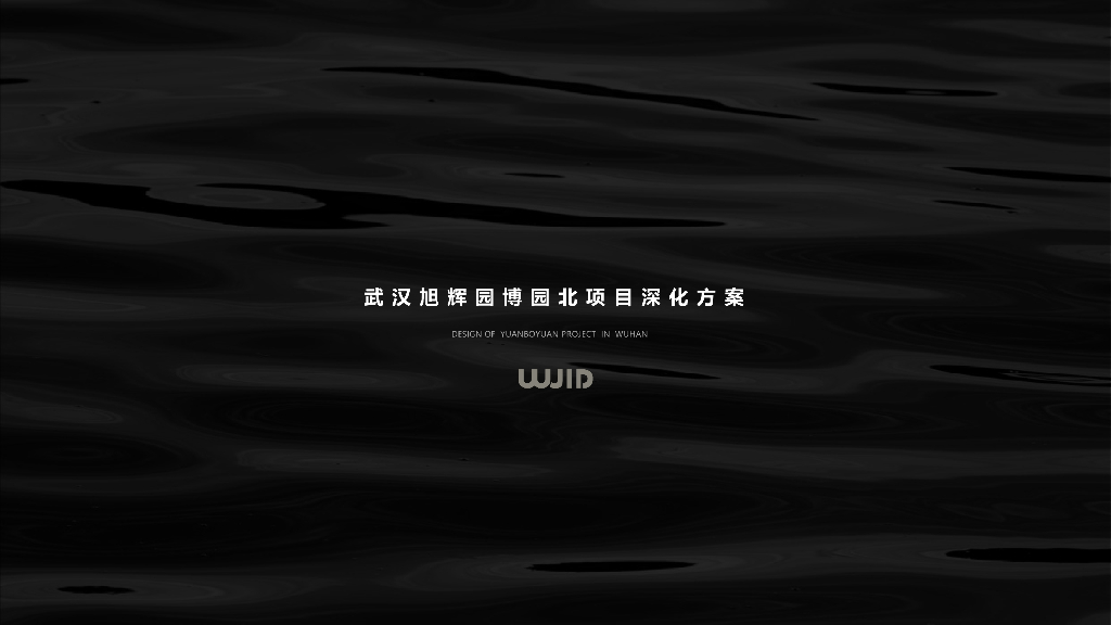 [湖北]售楼处装修方案文本PPT2019