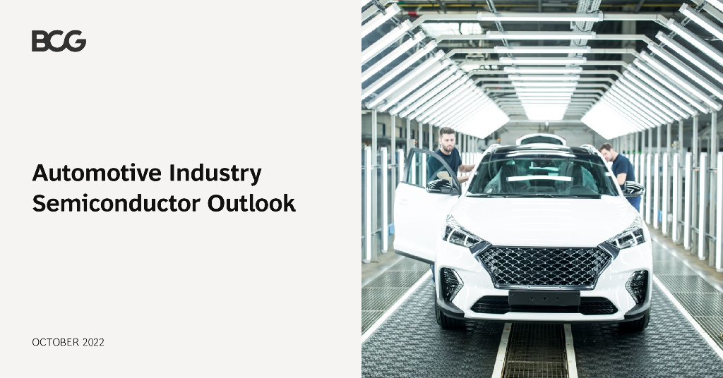 波士顿咨询：汽车工业<em>芯片</em>展望报告（英文版） 海报