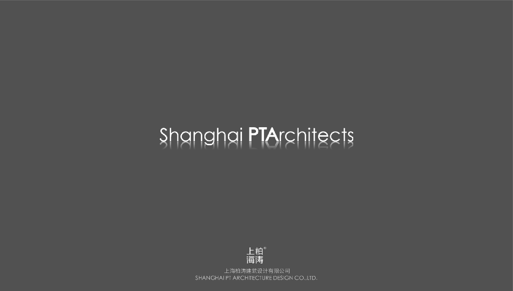 龙门山国际山地<em>旅游</em>大区策划方案二-119 海报