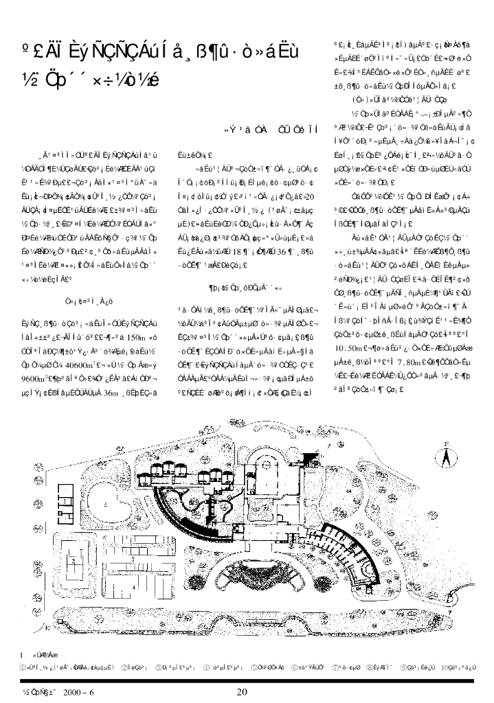 海南三亚亚龙湾高尔夫会所建筑创作简介